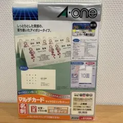 A-one マルチカード 名刺 アイボリー 100シート