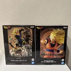 ドラゴンボールZ 魔神ベジータ　孫悟空超サイヤ人3 フィギュア2体セット