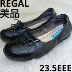 美品 REGAL リーガル フラットシューズ 本革 ブラック 黒 23.5EEE