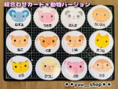 まるこ様 リクエスト 3点 まとめ商品