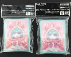 ワンピースカードゲーム　公式スリーブ　シュガー　2個セット
