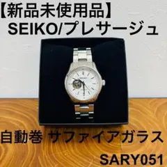 SEIKOセイコー プレサージュSARY053/4R38-00S0 自動巻き