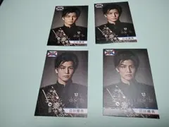 ローソンくじ　三代目　岩田剛典　4枚