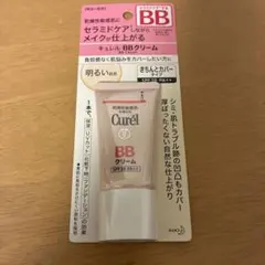 キュレル BBクリーム 明るい肌色 SPF28のサムネイル