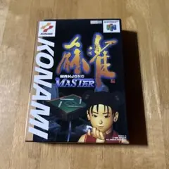 ニンテンドー64 麻雀マスター 麻雀MASTER コナミ マージャン ゲーム