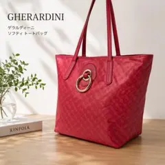 s2498 美品 ロベルタ ディ カメリーノ アドリア トートバッグ ホワイト 