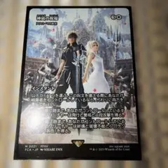 2026年最新】mtg 神凪の祝福の人気アイテム - メルカリ
