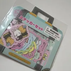 2026年最新】てのりくまレトロの人気アイテム - メルカリ