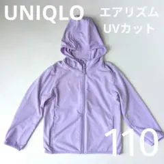 UNIQLO◆エアリズムパーカー