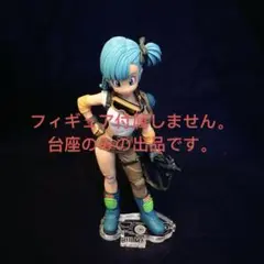 ドラゴンボール 造形天下一武道会 ブルマ ベジータ jacksdo 3体 セット ドラゴンボール 造形天下一武道会 ブルマ ベジータ jacksdo 3体