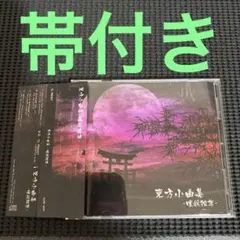 Item thumbnail for item ad2fe5b0-4b85-4725-919d-177eb1b6ff13