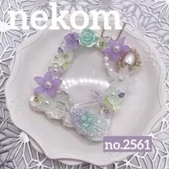 トレカケース　トレカキーホルダー　ホイップデコ　B8 紫　緑　白　白鳥