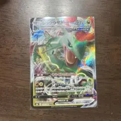 ポケモンカード レックウザv max
