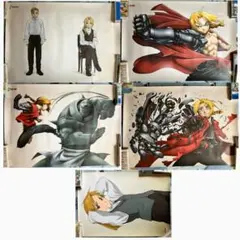 レア 初期】エド アル 鋼の錬金術師 コミックポスター Vol.3 - メルカリ