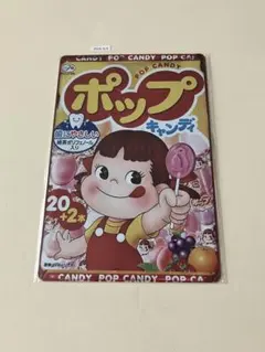 不二家 ペコちゃん ポップキャンディ ブリキ看板 昭和レトロ