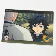 冨岡義勇 不死川実弥