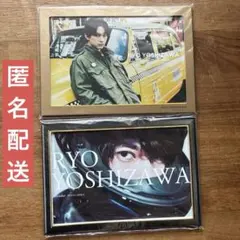 2026年最新】吉沢亮 カレンダーの人気アイテム - メルカリ