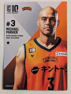 Item thumbnail for item 9b99fb0c-8db7-45bd-a35e-785583e609d2