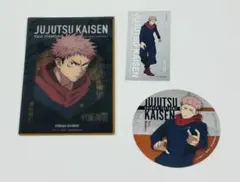 呪術廻戦 虎杖悠仁 大交流展 CLIMAX まとめ売り