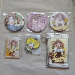【プリキュア】ヒーリングっど プリキュア ひなた グッズセット