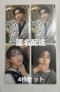 【匿名配送】Stray Kids KARMA HMV特典BラキドロA 他ハン