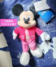モ*ン様 ディズニーストア ミッキーマウス バレンタインミニー2026