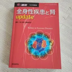 Item thumbnail for item ec5f8932-ec8e-4ae0-95c8-d0cc43c6a71c