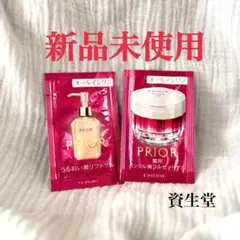 PRIOR トライアルセット サンプル 詰め合わせ - メルカリ