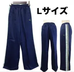 PUMA プーマ トレーニングパンツ L紺 シャカシャカ