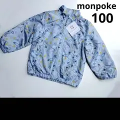 monpoke　モンポケ　アウター　ウインドブレーカー　ピカチュウ　フードなし
