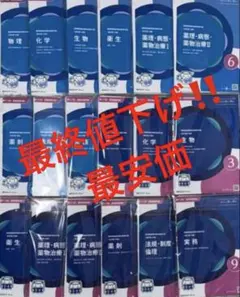 2026年最新】青本青問の人気アイテム - メルカリ