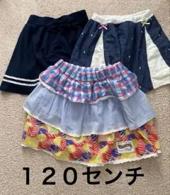 子供服　キッズスカート　１２０センチ　3点セット　キッコリー　スカート