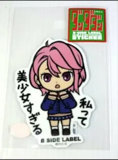 Item thumbnail for item 6a025eb8-36fa-4316-93a7-cdda8e8d5e4f