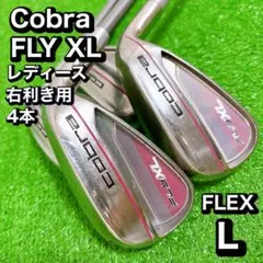 良品】 COBRA コブラ FLY XL ゴルフクラブ アイアン5本セット - メルカリ