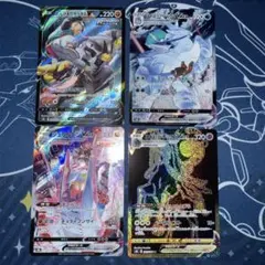 VMAXクライマックス　S8b CSR UR まとめ売り