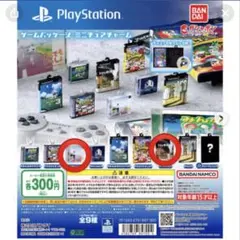 バンダイ ゲームパッケージミニチュアチャーム