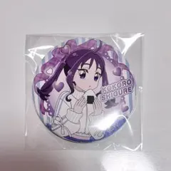 Yu.様 リクエスト 2点 まとめ商品