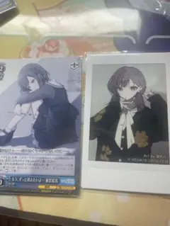 プロセカ 東雲絵名 ZOZOTOWNコラボ グッズセット＋チェキ - メルカリ
