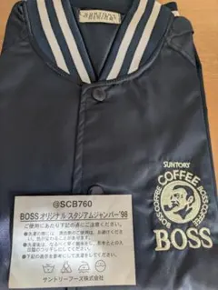【非売品・当時物】サントリー BOSS スタジアムジャンパー '98のサムネイル