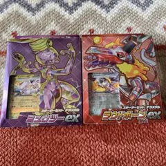 ポケモンカード　スターターセット　テラスタル　ミュウツーex ラウドボーンex