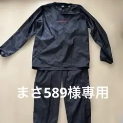 UMBRO アンブロ ジャージ上下セット ブラック Lメンズのサムネイル