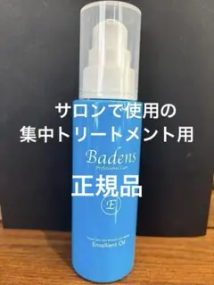 2026年最新】Badensの人気アイテム - メルカリ