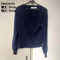 【美品 値下げ】Emsexcite 長袖 ニットセーター