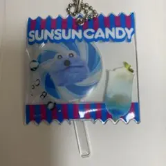パペットスンスン ランダムキャンディキーホルダー