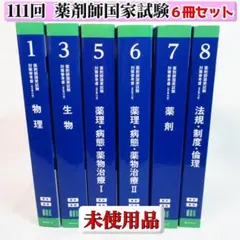 2026年最新】青本バラ売りの人気アイテム - メルカリ