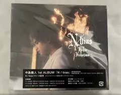 2026年最新】中島健人 n/biasの人気アイテム - メルカリ