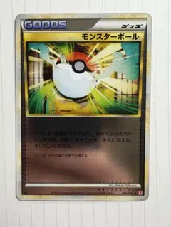 ポケモンカード モンスターボール グッズ