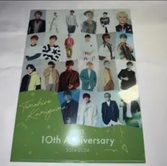 Item thumbnail for item eee3d4dc-c60a-4fb7-a8a7-543ea645552d