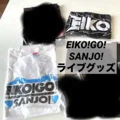 2026年最新】eikogoの人気アイテム - メルカリ