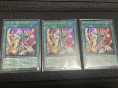 遊戯王 ティマイオスの眼光 ウルトラ ウルトラレア